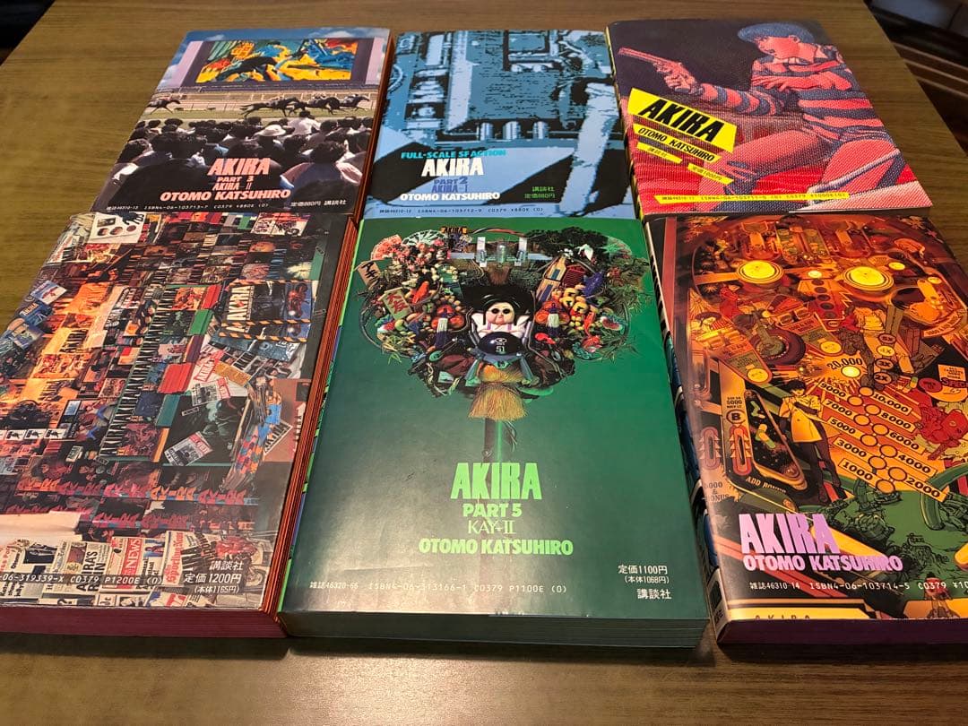 【全巻初版】AKIRA 全6巻初版セット 大友克洋