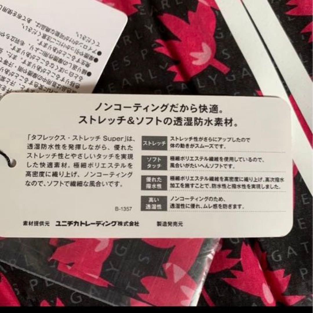 パーリーゲイツタフレックススーパーストレッチ桜柄薄手ブルゾンサイズ0