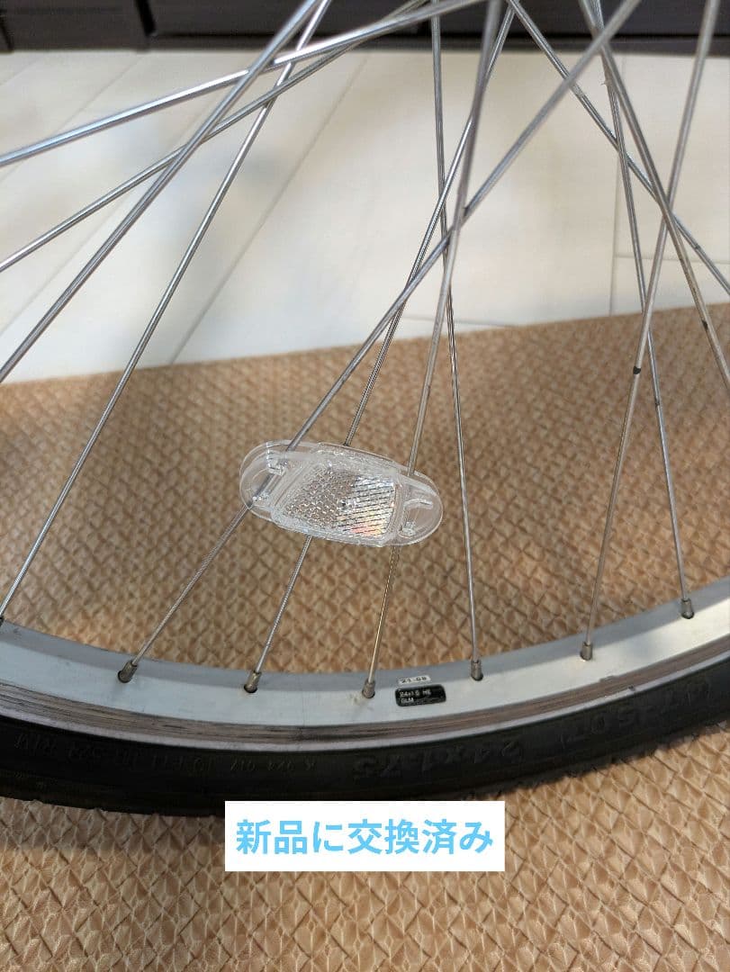 キッズ自転車　24インチ　コーダブルーム　assonJ24　お引き渡し限定
