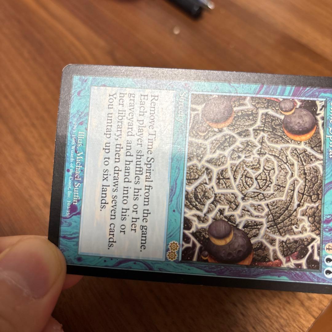 時のらせん　Time Spiral マジック：ザ・ギャザリング　MTG
