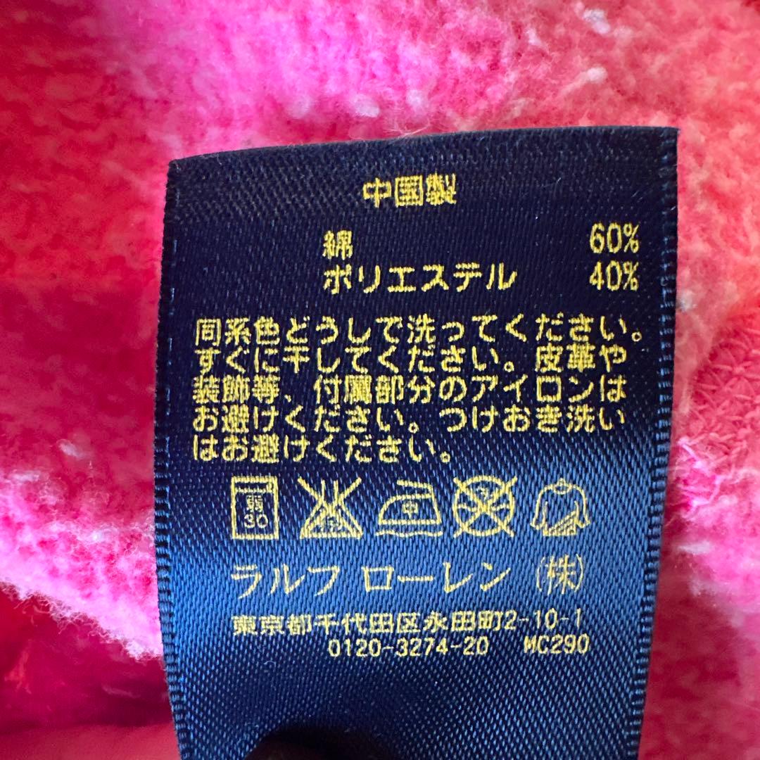 トップス POLO RALPHLAUREN archive logo parker Y2K