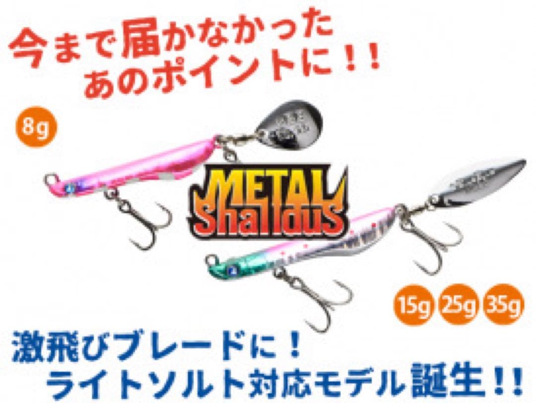 ブローウィン、メタルシャルダス、ガボッツ、ガチポップ、ベイルーフシーク、ゲンマ他