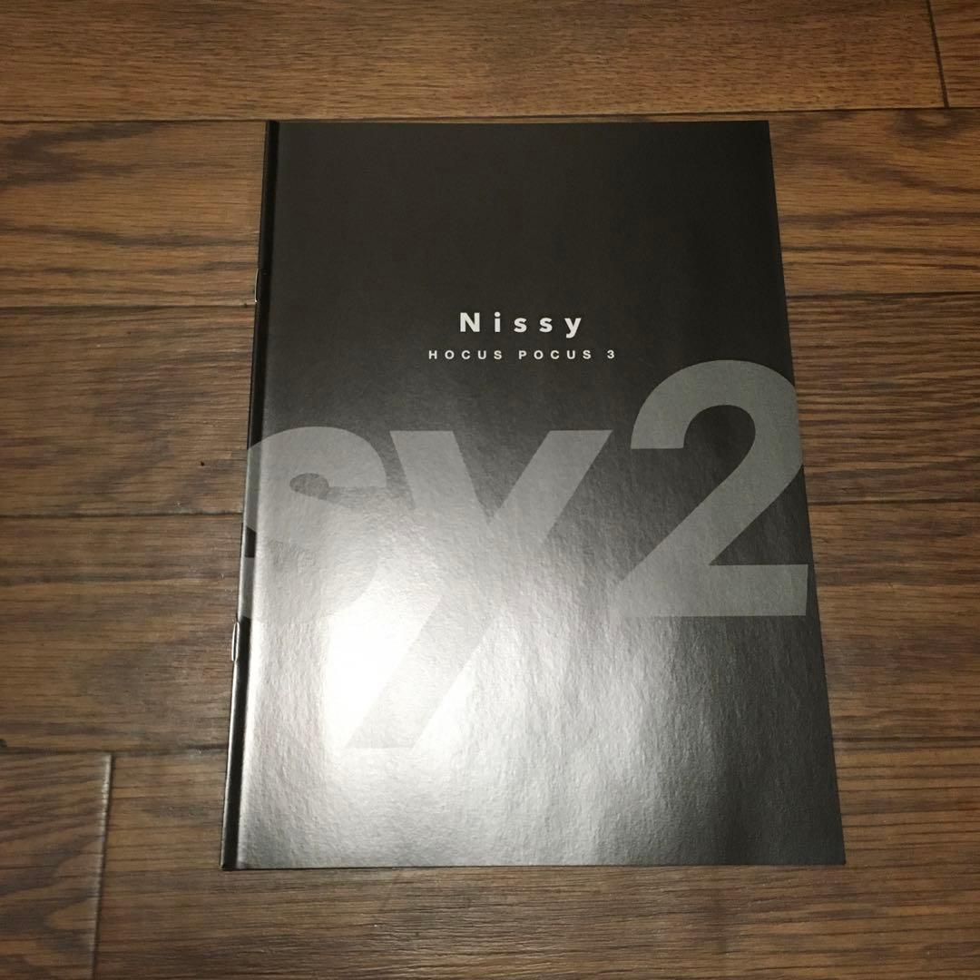 Nissy 西島隆弘 HOCUS POCUS 3 #Nsy2