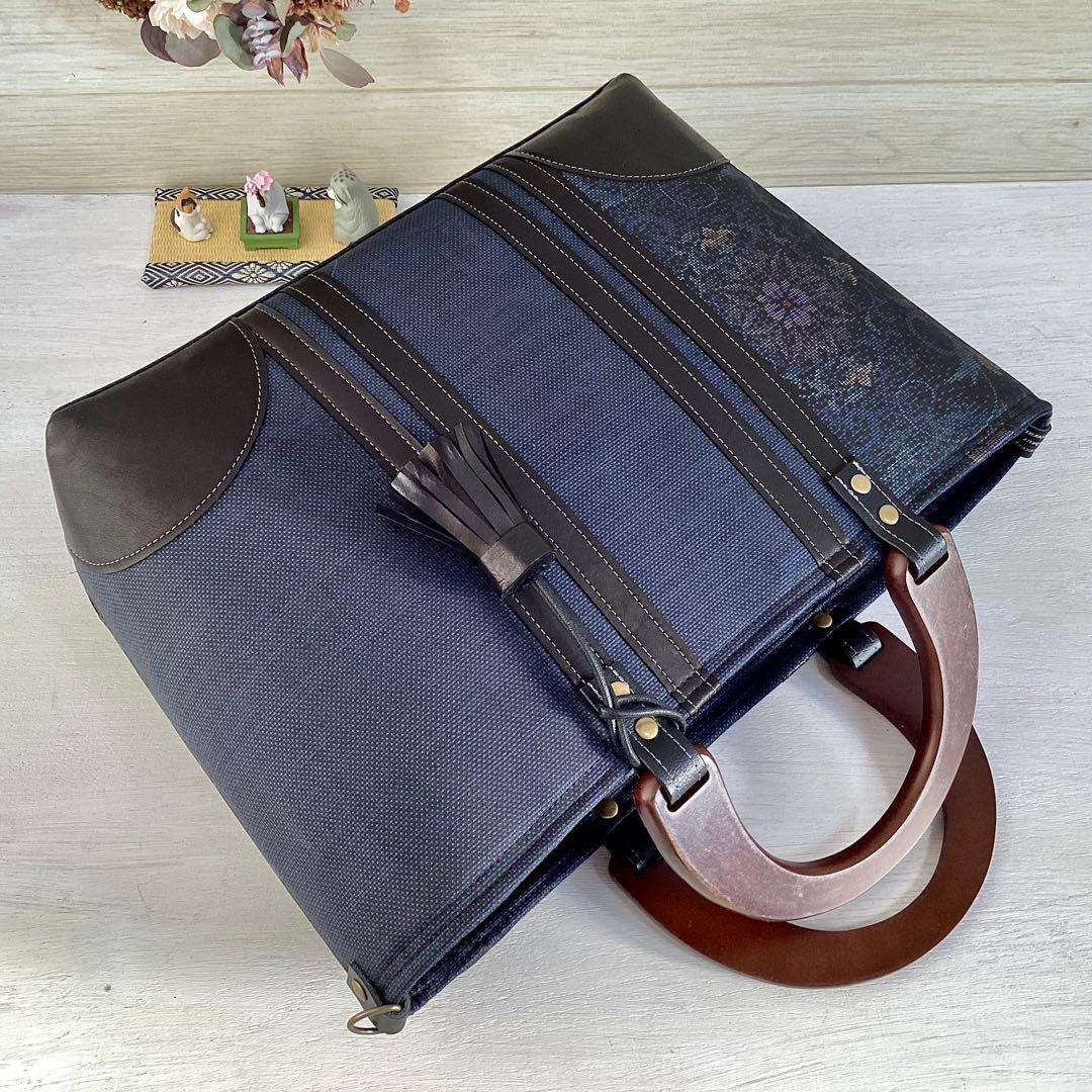 花唐草紋 大島紬×本革 着物リメイク トートバッグ ハンドメイド 和装バッグ 藍