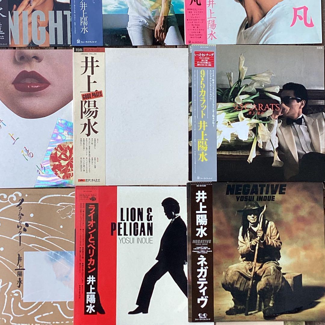 井上陽水　レコード　20枚まとめ　ydd0320-13