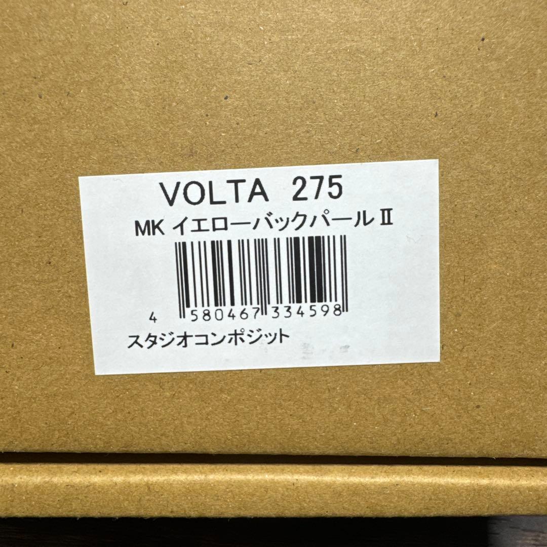 スタジオコンポジット ボルタ275 MK イエローバックパールI I