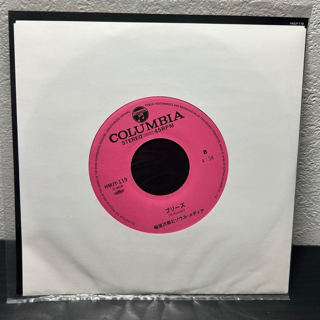 洋楽 Soul Media Painted Paradise / Breeze