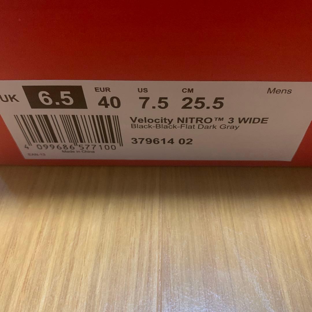PUMA ヴェロシティニトロ3 WIDE 25.5cm BK