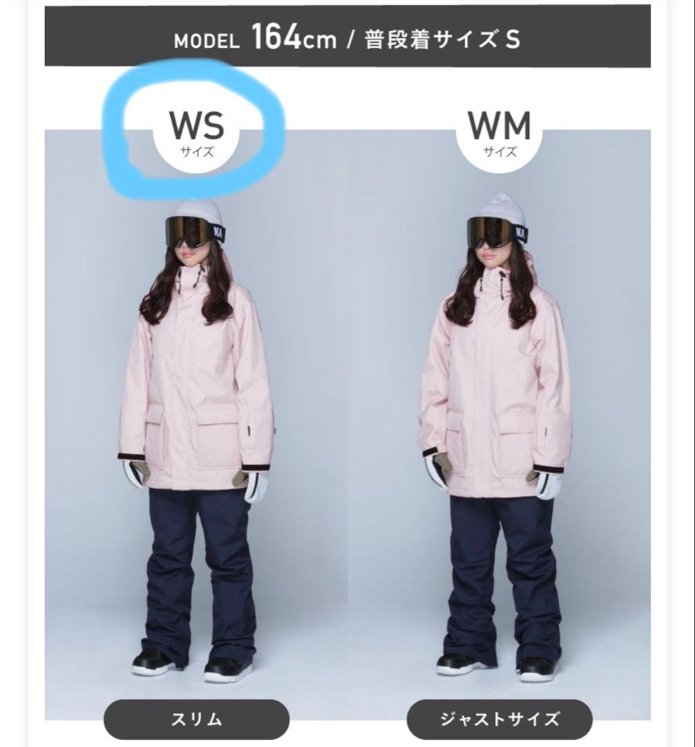 スノボ ウェア