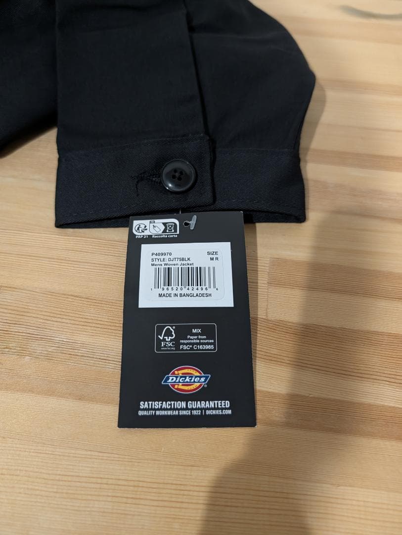 【新品未使用】Dickies JT75 アイゼンハワージャケット ブラック M