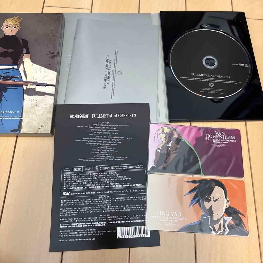 鋼の錬金術師 FULLL ALCHEMIST 初回全16巻セット DVD