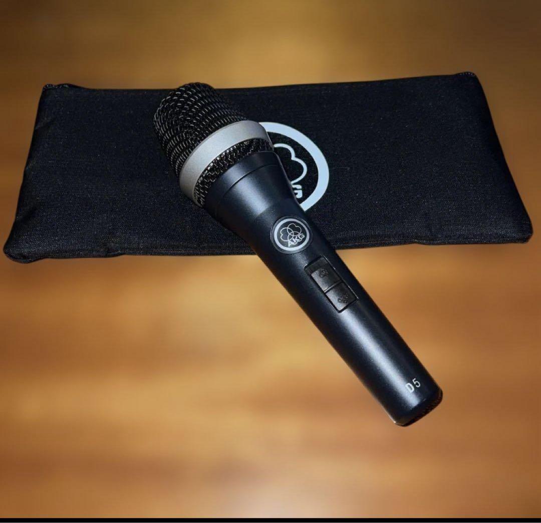 AKG ( アーカーゲー ) D5ヴォーカルマイク