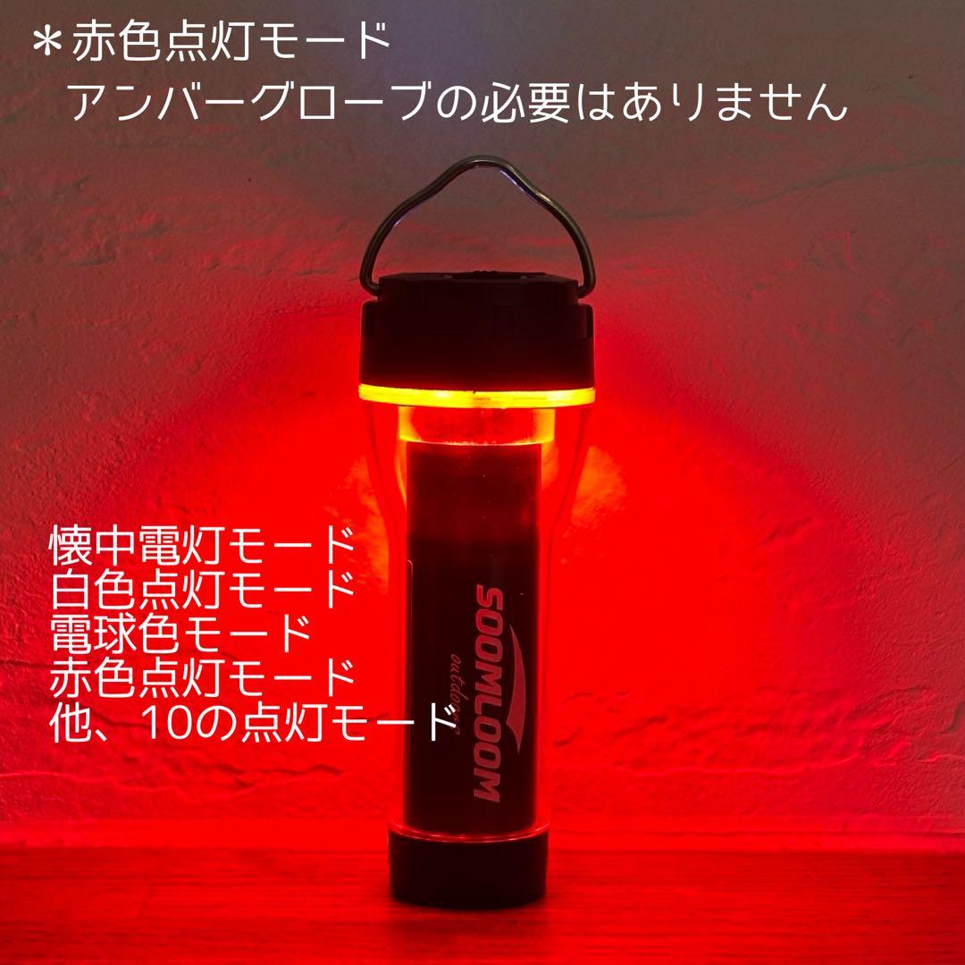 【即納】LUMINA5000 ルミナ5000 スームルーム　3個　ゴールゼロ③