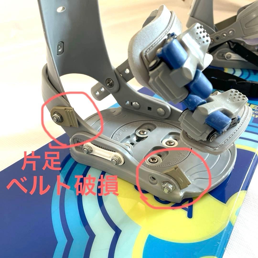 【子供用スノーボード　3点セット】 板127cm ブーツ23cm