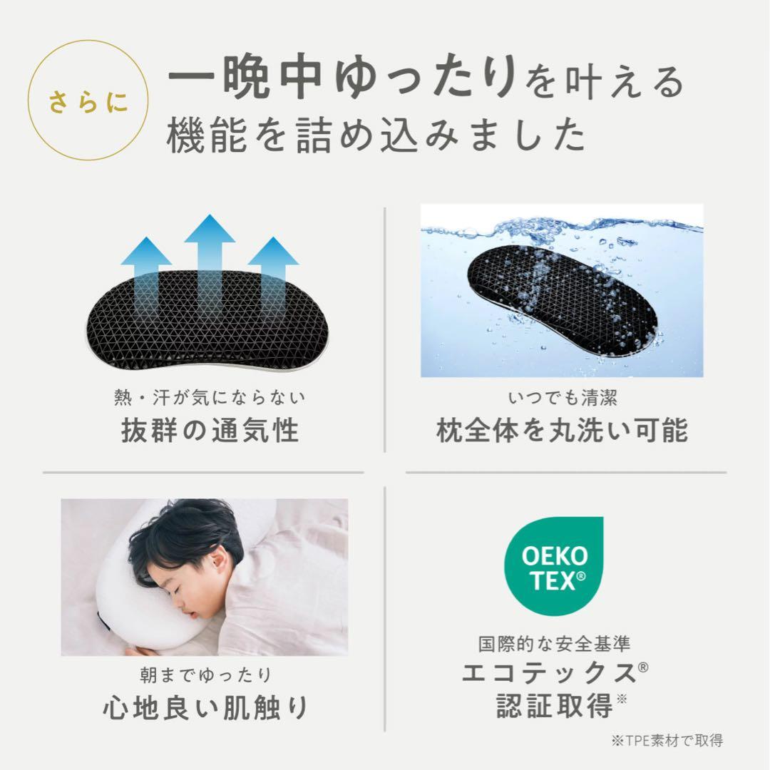 ショーンのいらない枕 こども ヒツジのいらない枕 コラボ限定商品