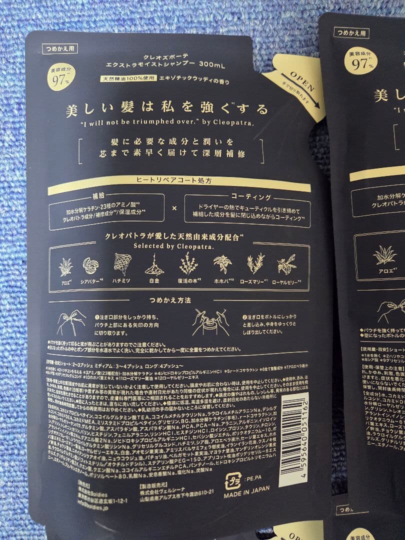 ゆうこりん✨ クレオズ　 シャンプートリートメント