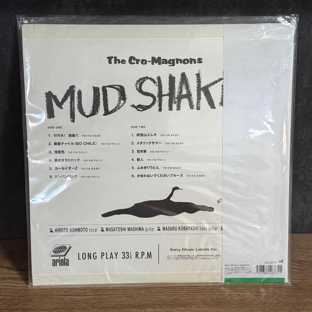 ★ザ・クロマニヨンズ MUD SHAKES 完全生産限定アナログ盤　★