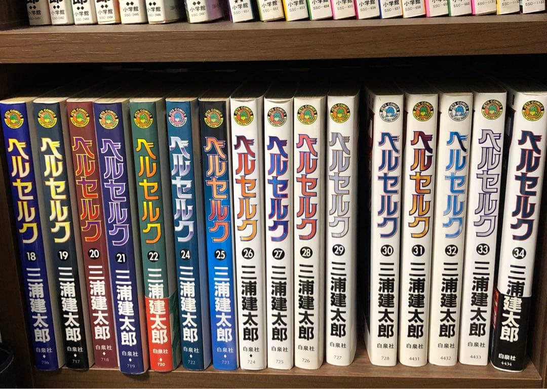 ベルセルク　全巻セット(抜けあり)