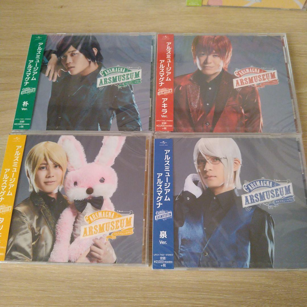 アルスマグナ 直筆サイン限定ケース付き＆CD