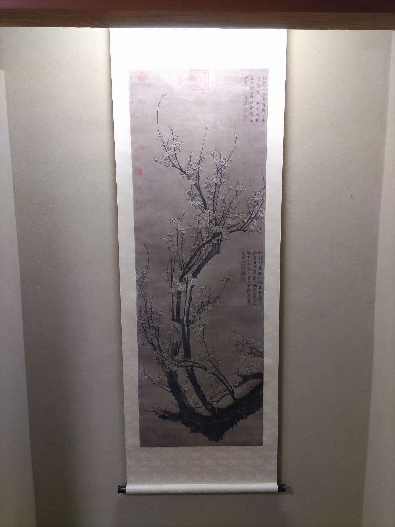 【高級掛軸】 元 王冕 南枝春早図　二玄社　印刷工芸作品　中国書画