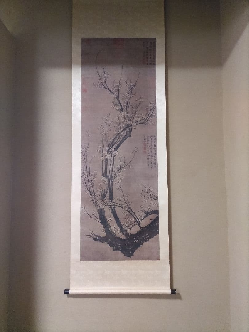 【高級掛軸】 元 王冕 南枝春早図　二玄社　印刷工芸作品　中国書画
