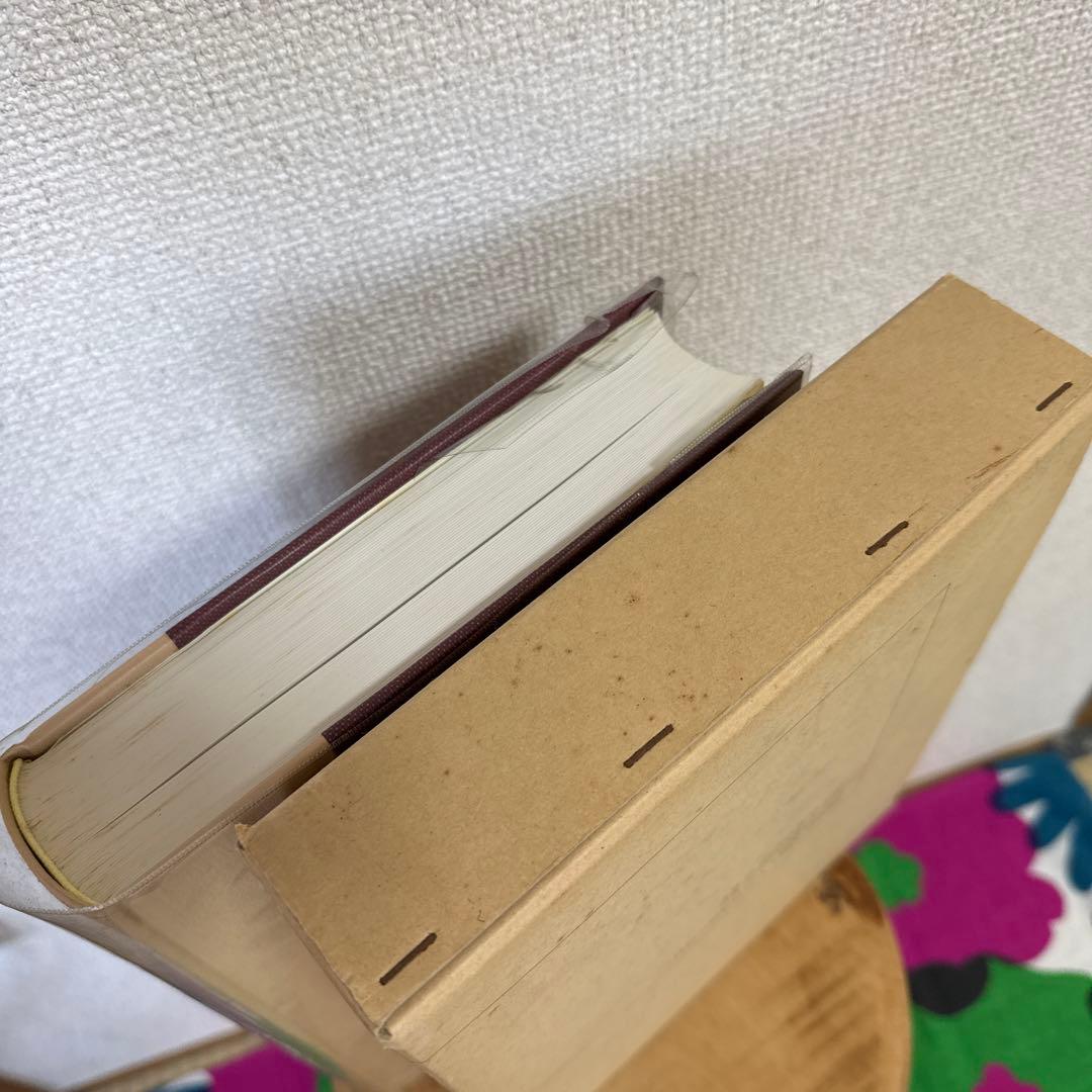 新日本植物誌シダ編　改訂増補版