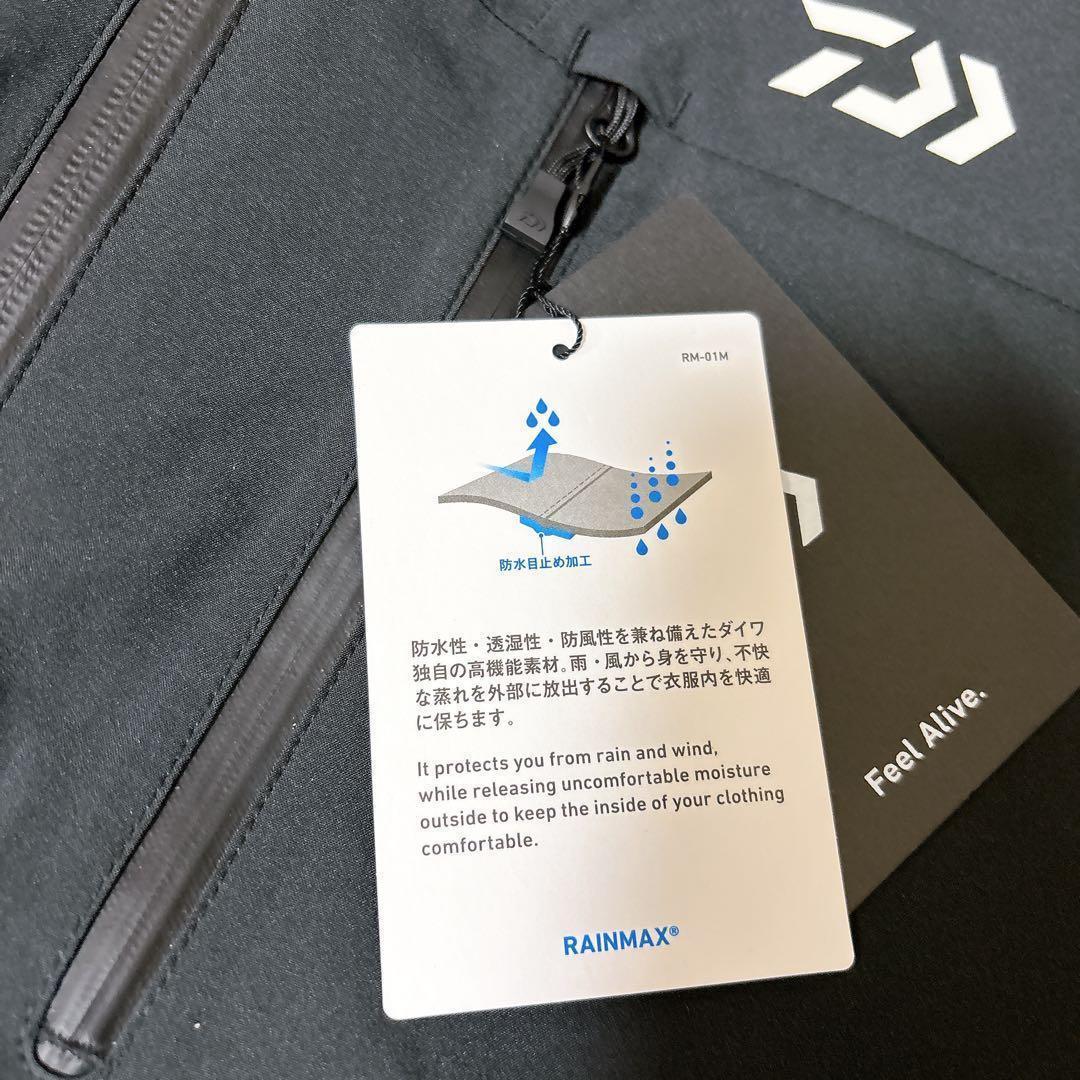 2XL DAIWA RAINMAX 冬用防寒 レインスーツ 上下セット 未使用