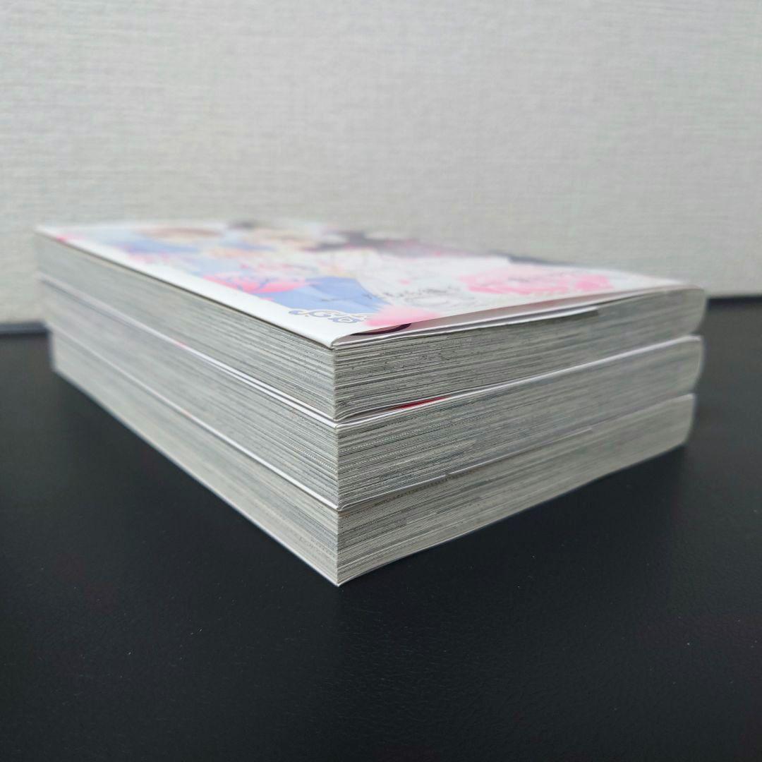 結婚するなら俺にしろ 全3巻 全巻セット 漫画 レンタル