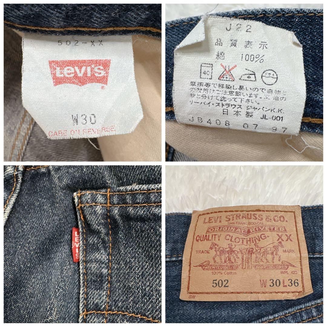 90s LEVI'S 502xx 赤耳 w30 濃紺 TALON 140year