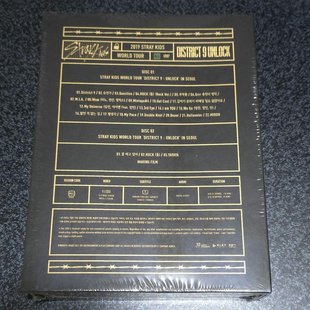 未開封品 Stray Kids スキズ コンサート DVD 特典付き