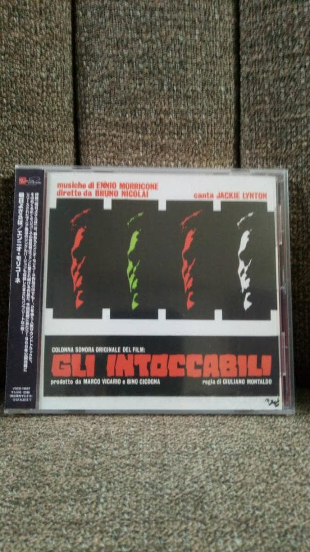 希少新品未使用　エンニオ・モリコーネ/明日よさらば