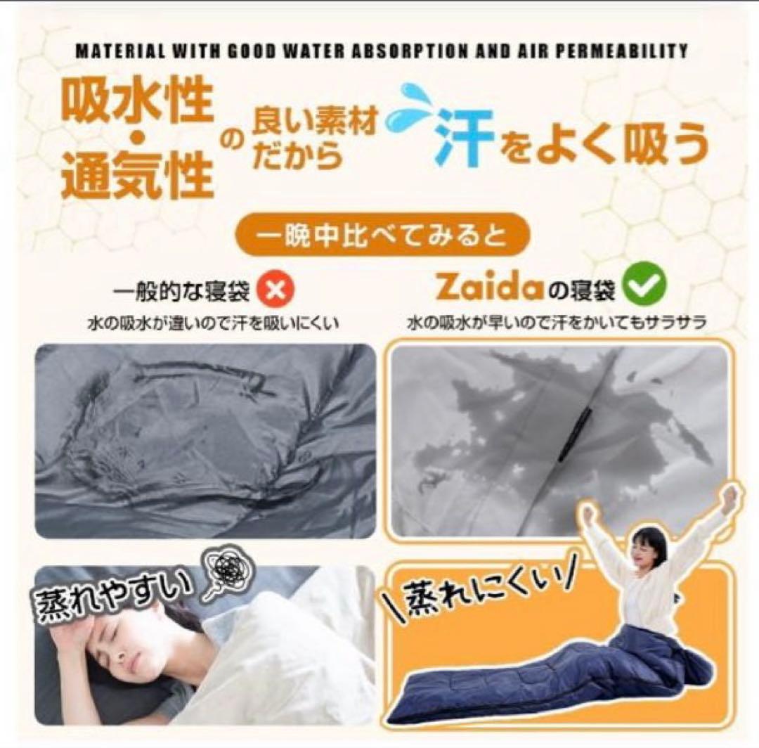 ✨新品未開封❗️✨Zaida 筒形寝袋【1.4kg】ー10℃〜5℃対応！★黒／2個