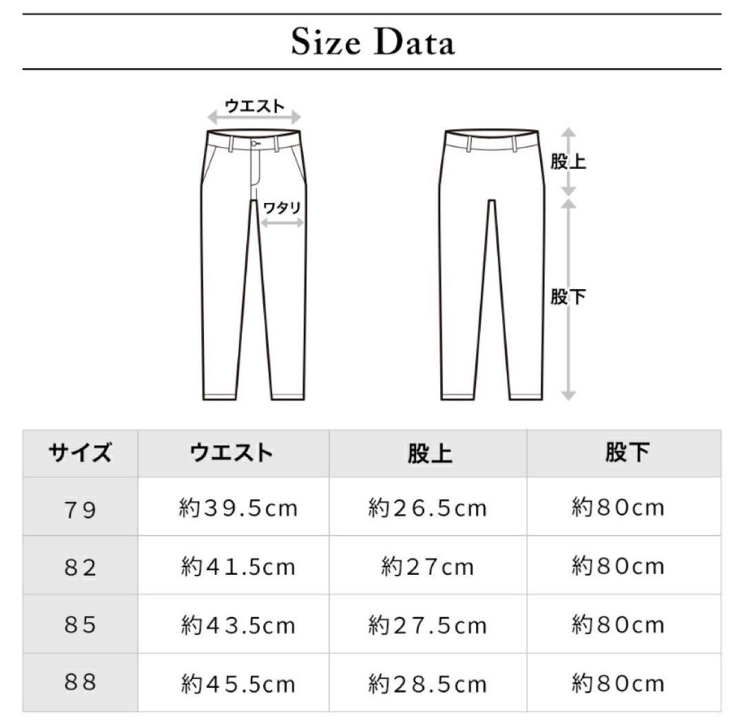 DOCUS 新品　ポロシャツ　スーパーストレッチパンツ　ドゥーカス　上下
