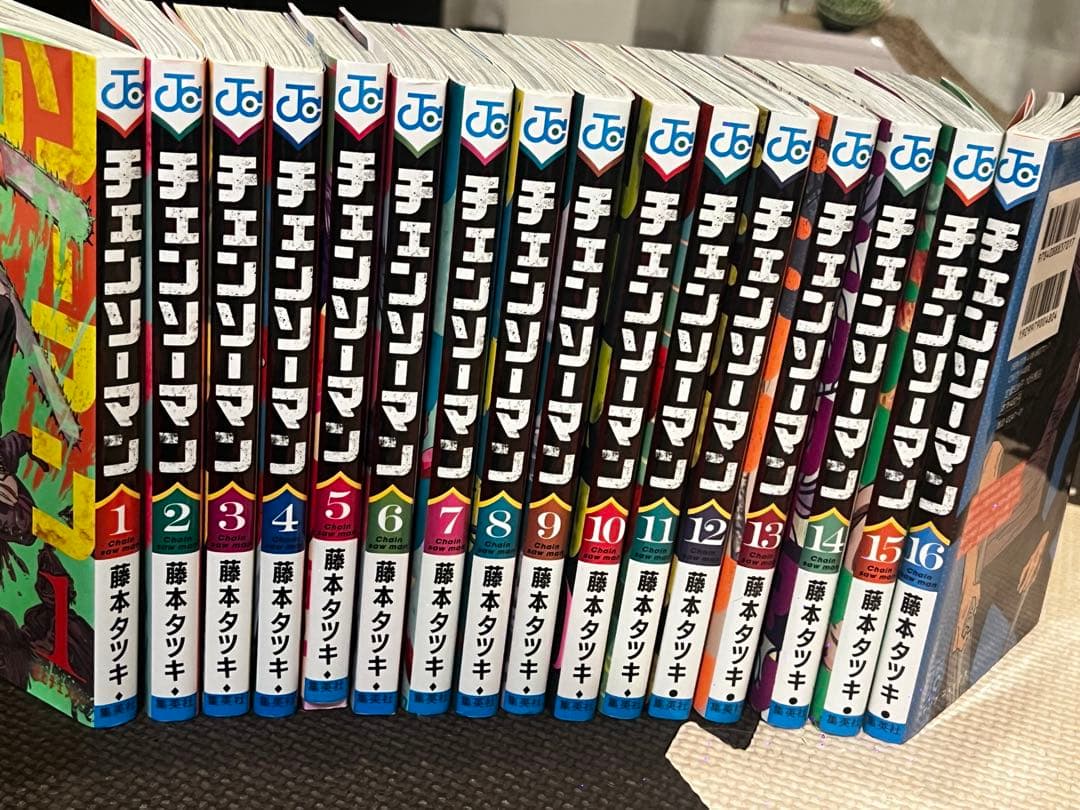【全16巻セット】チェンソーマン 漫画