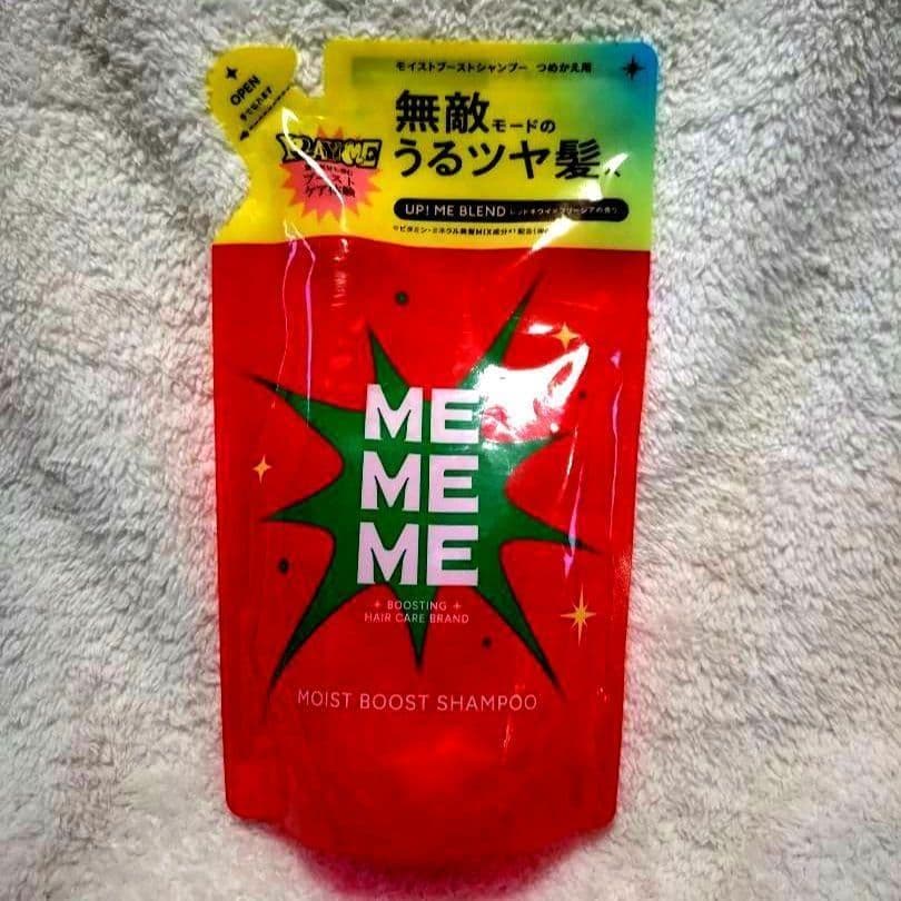 ミーミーミー モイストブーストシャンプー＆トリートメント お試しセット