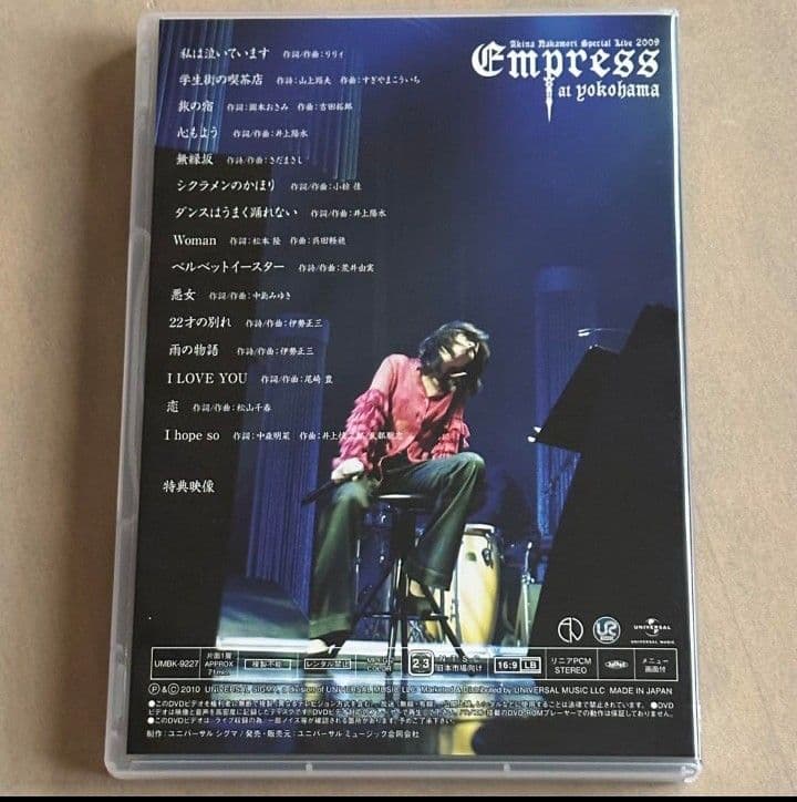 【中森明菜/Akina Nakamori Special Live 2009】
