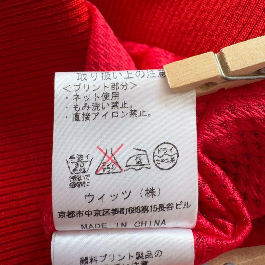 新品タグ付✨ダンスウィズドラゴン 2WAY スニードジャック 総柄 赤 L