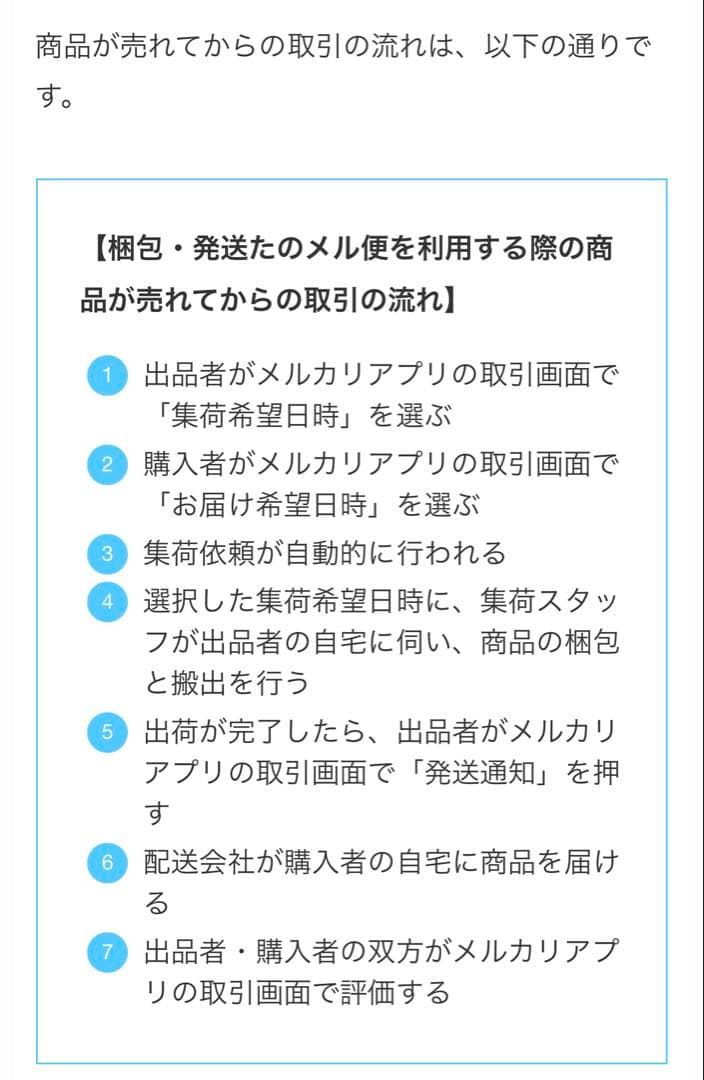 無印良品　廃盤品　木製食器棚 ガラス扉付き