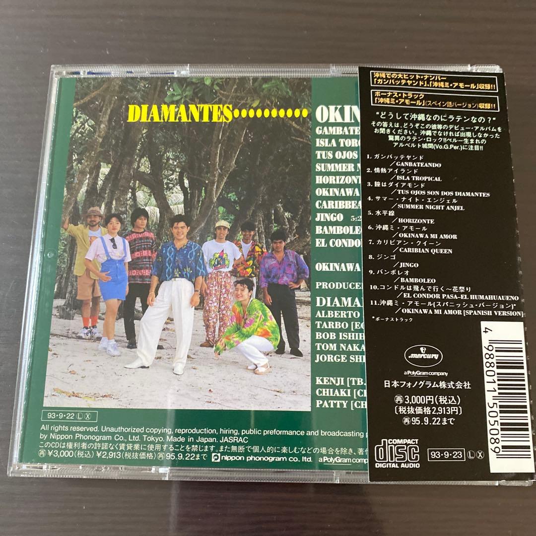 邦楽 OKINAWA LATINA