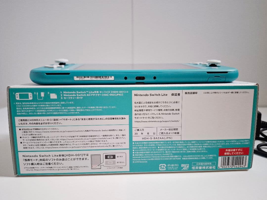 【24時間以内に発送】Nintendo Switch Lite ターコイズ 本体