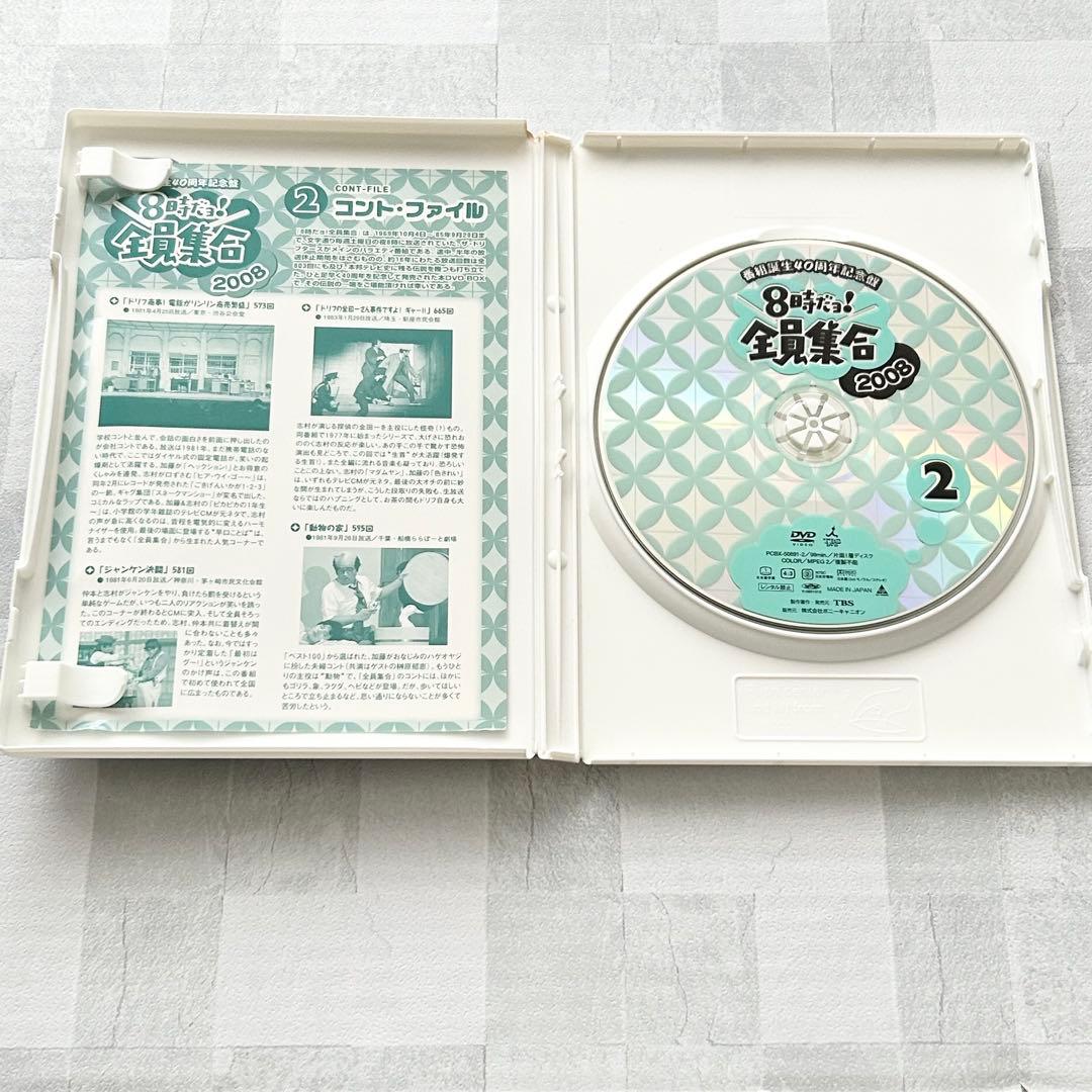 coco.　DVD-BOX 3枚組　２点おまとめ