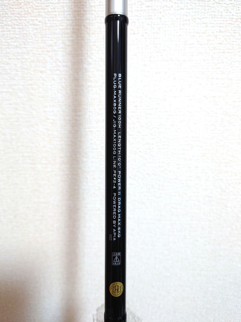 新品未使用送料込み　APIA　グランデージアトラス ブルーランナー100H