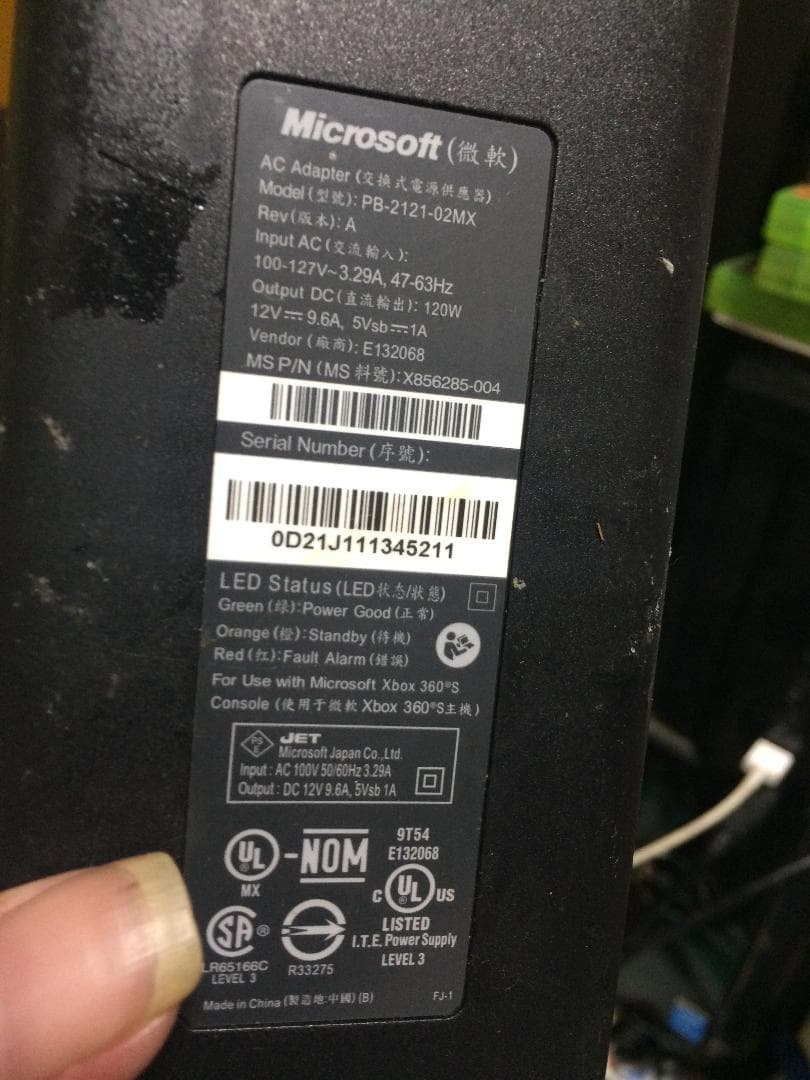 XBOX３６０ セット