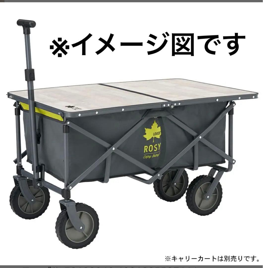 極美品　ロゴスLOGOS ROSY ローテーブル9060 キャンプ　アウトドア