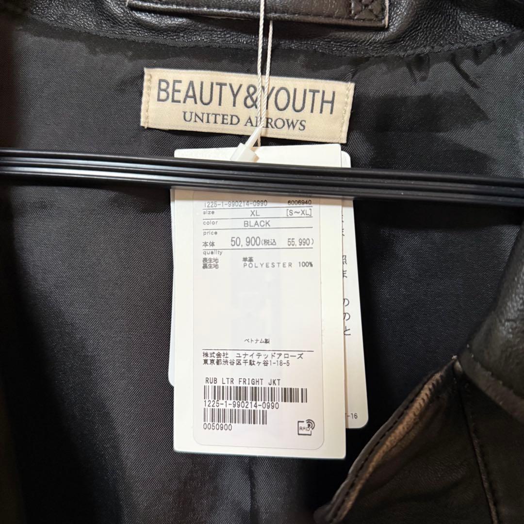 beauty&youth レザージャケット　ユナイテッドアローズ