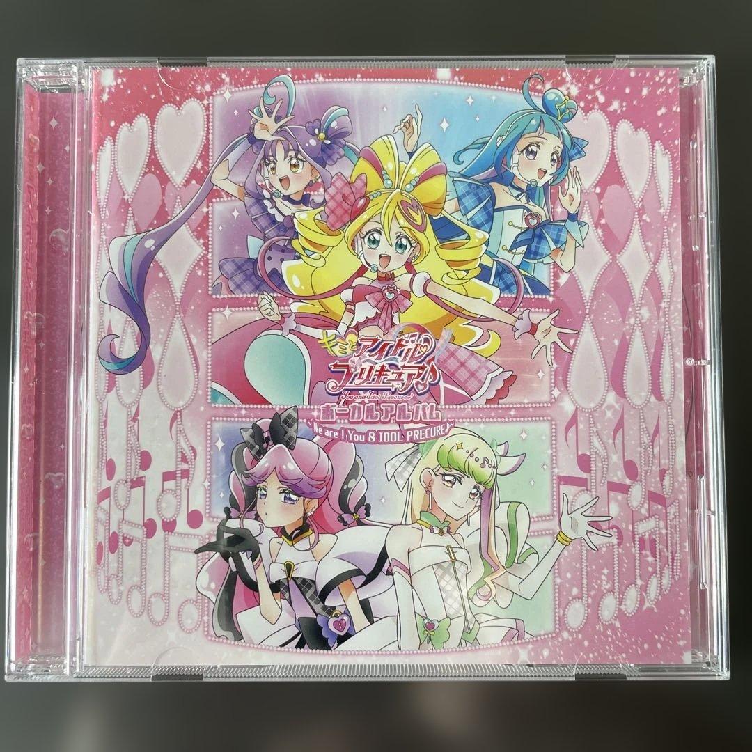一度再生！キミとアイドルプリキュア　CDセット！！