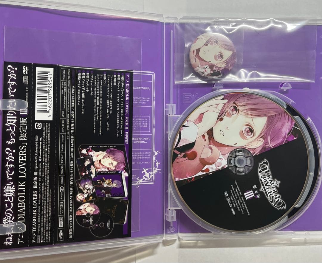 Diaboliklovers ディアラバ DVD 全巻 セット