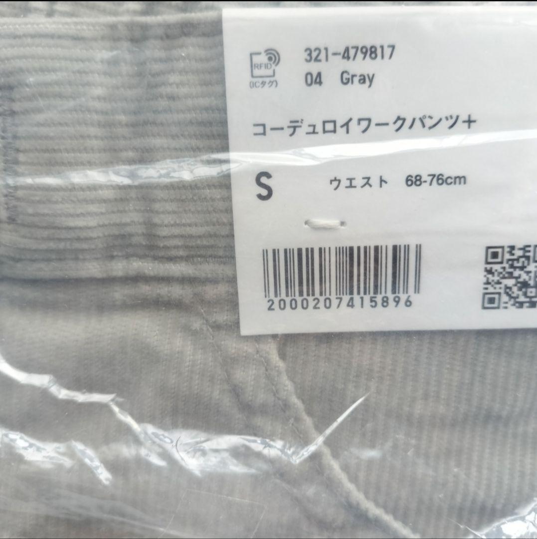 ユニクロ コーデュロイワークパンツ JWアンダーソン グレー Sサイズ