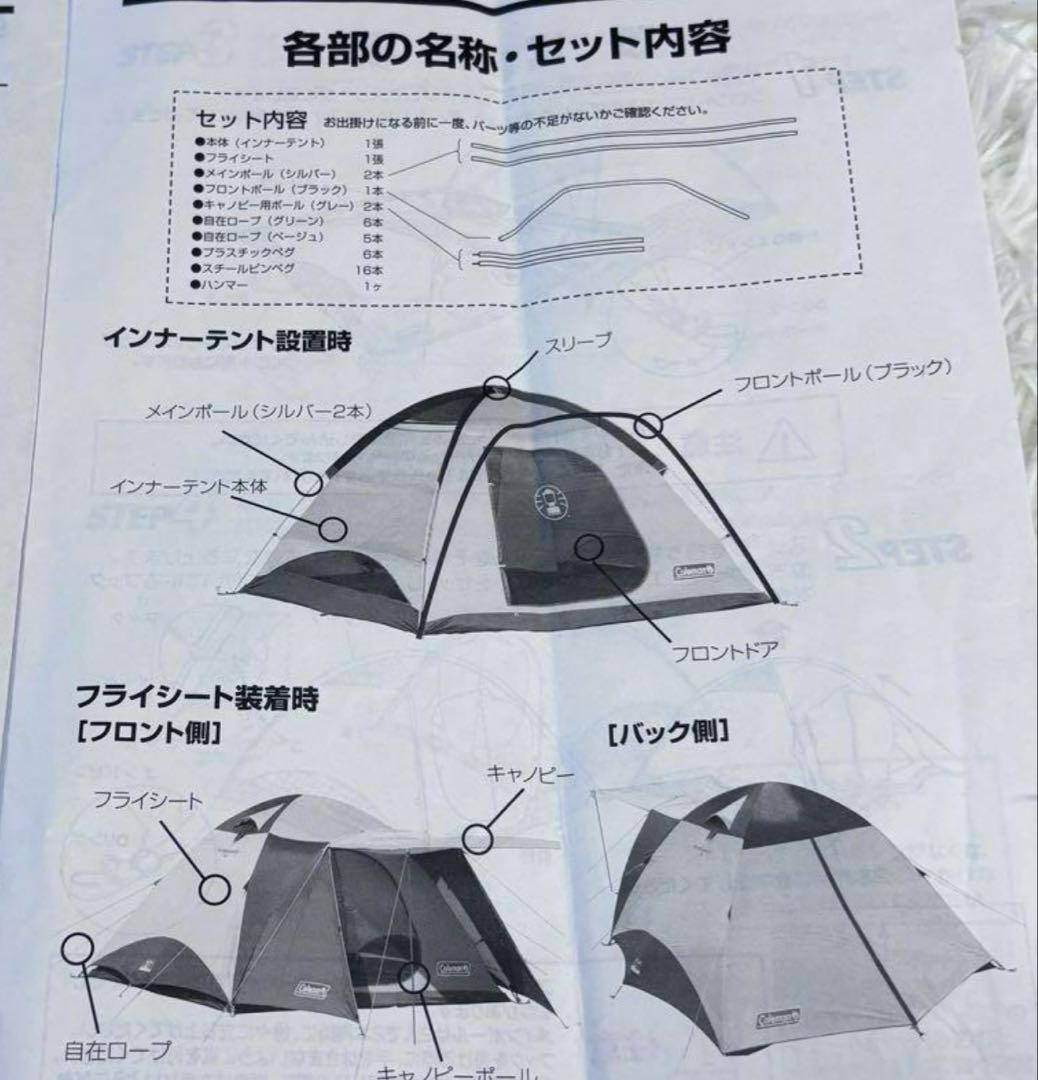 【訳あり】AL Wide Dome /300 コールマン