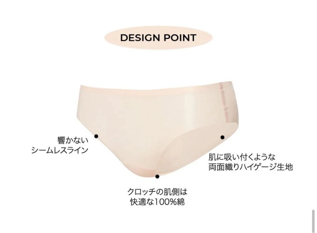 XEXYMIX 新品Mレギンス7着セット　シームレスショーツ5着付